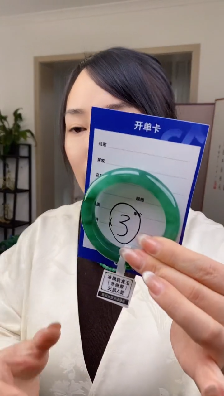 【闪购商品】石英质玉手镯未镶嵌3