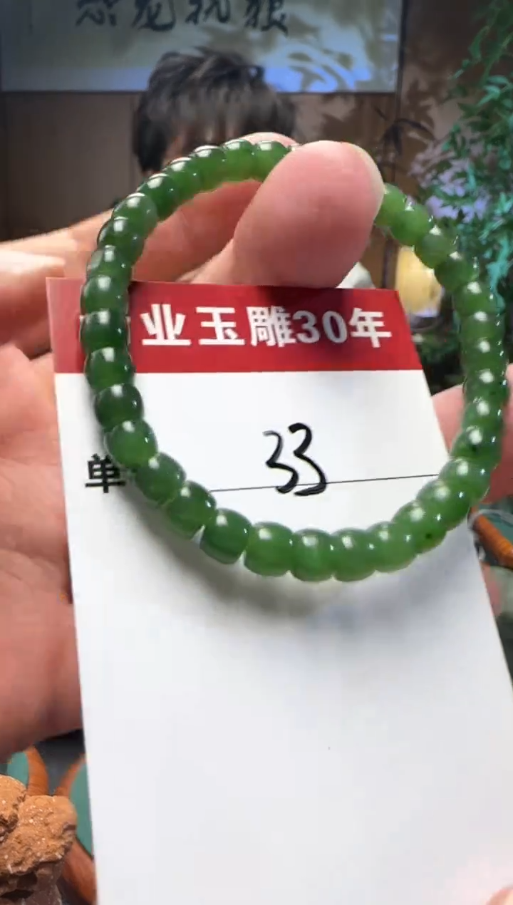 【闪购商品】和田玉挂件未镶嵌33