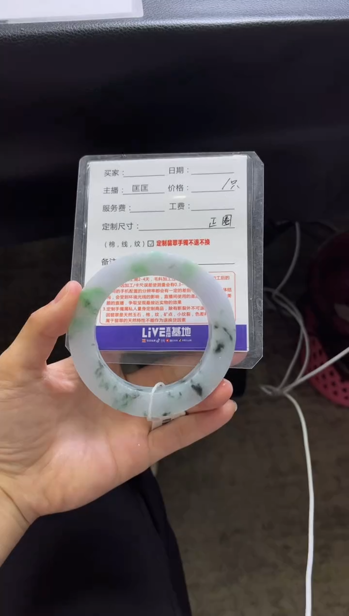 【闪购商品】定制翡翠手镯未镶嵌定制手镯不退不换