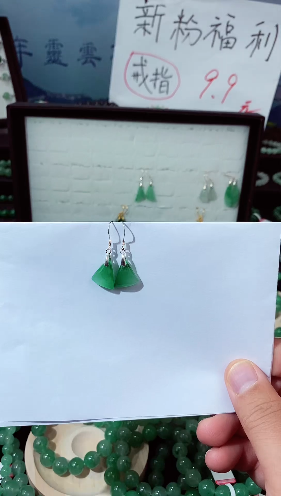 【闪购商品】石英质玉耳钉银S925镶嵌耳坠