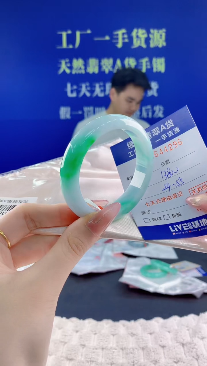 翡翠手镯未镶嵌96天然翡翠A货