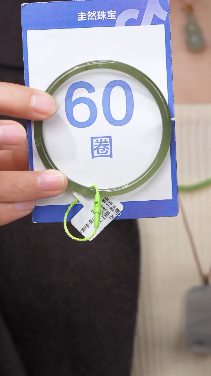 【闪购商品】和田玉手镯未镶嵌005