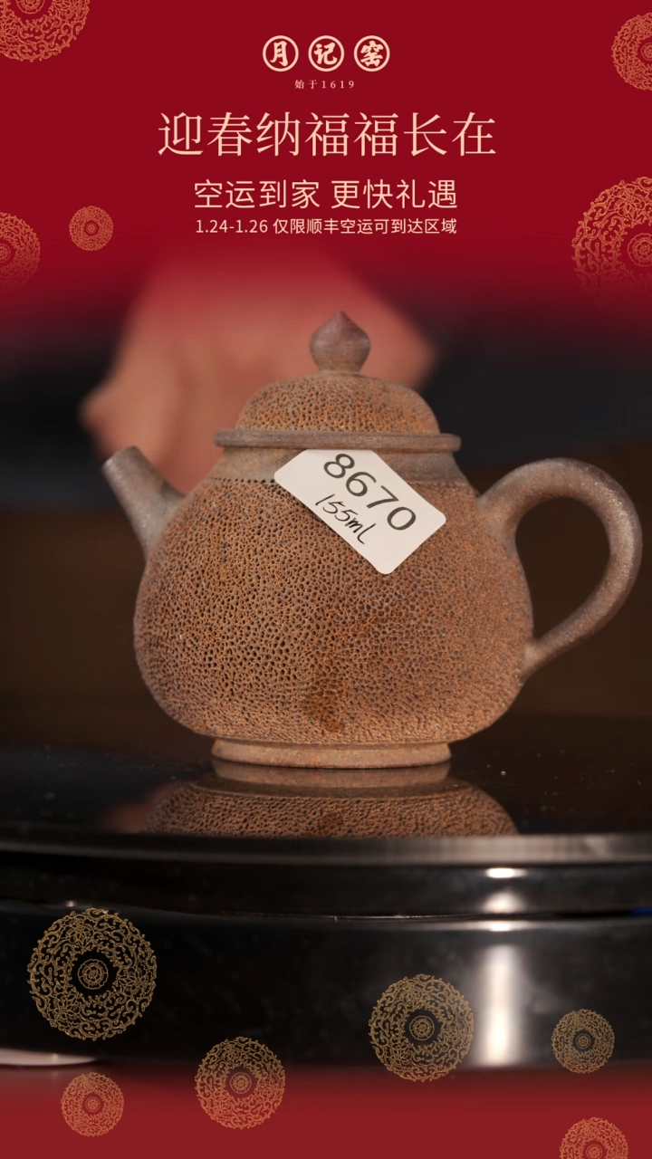 【闪购商品】8670裸烧铁胎冰烟壶@@st-TTBY