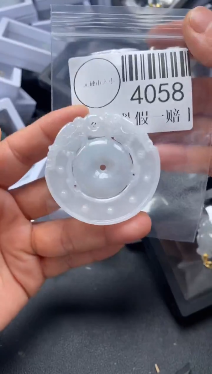 吊坠(不含链)未镶嵌翡翠4058