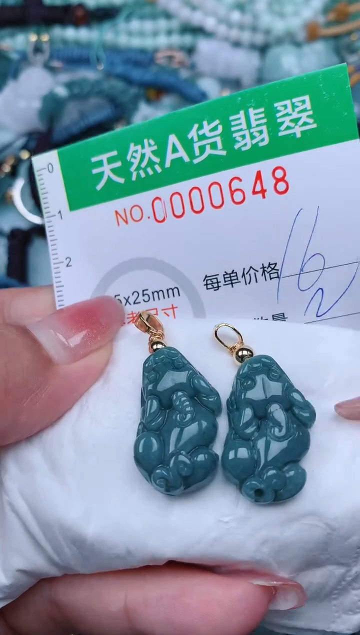 【闪购商品】翡翠颈饰未镶嵌.0000648