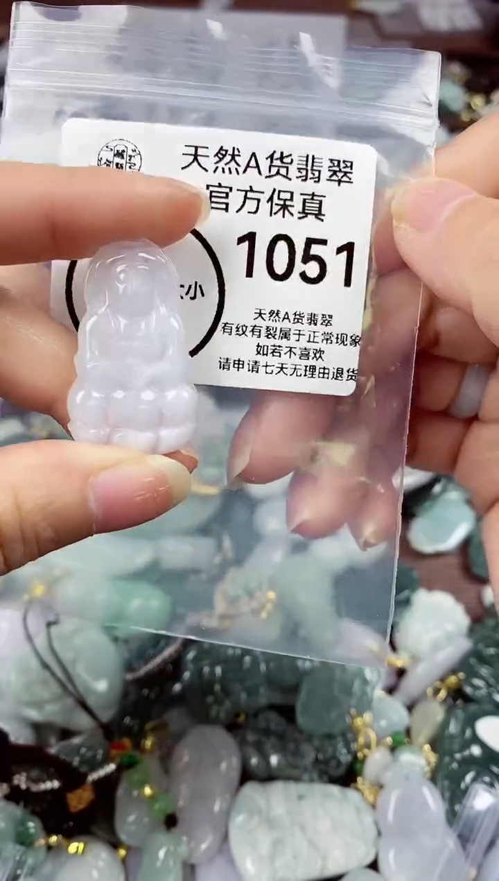 【闪购商品】翡翠颈饰未镶嵌天然A货翡翠1051