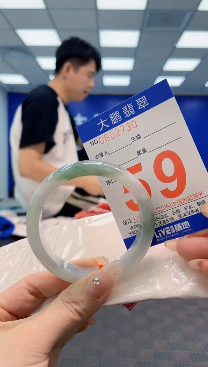 翡翠手镯未镶嵌AAAAAAAA