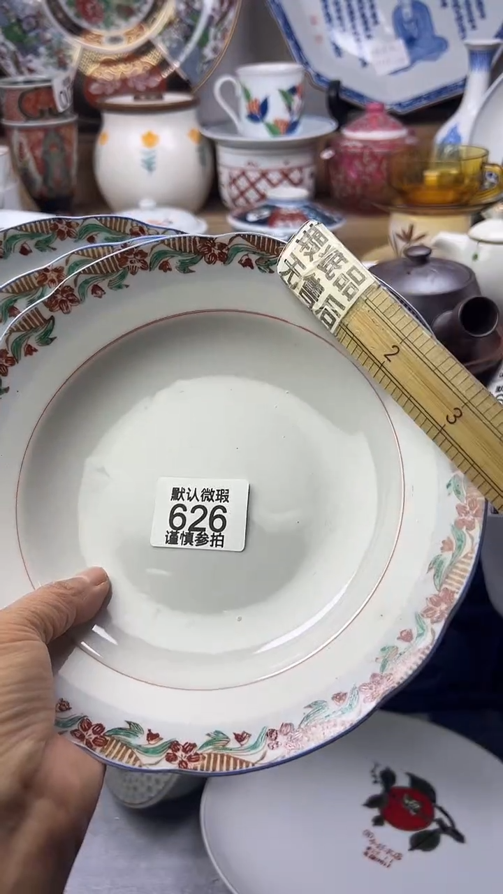 陶瓷齐*乐顺鑫工艺品店闪购