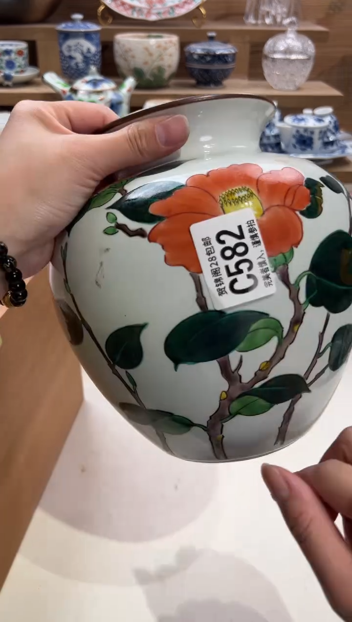 瓷片暖**?不带盒子 C582