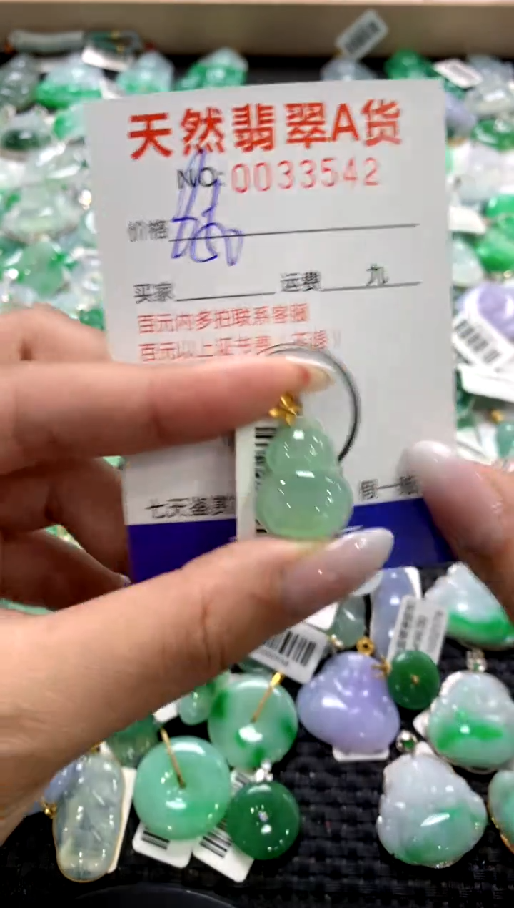 颈饰18K金镶嵌翡翠1111111111111111