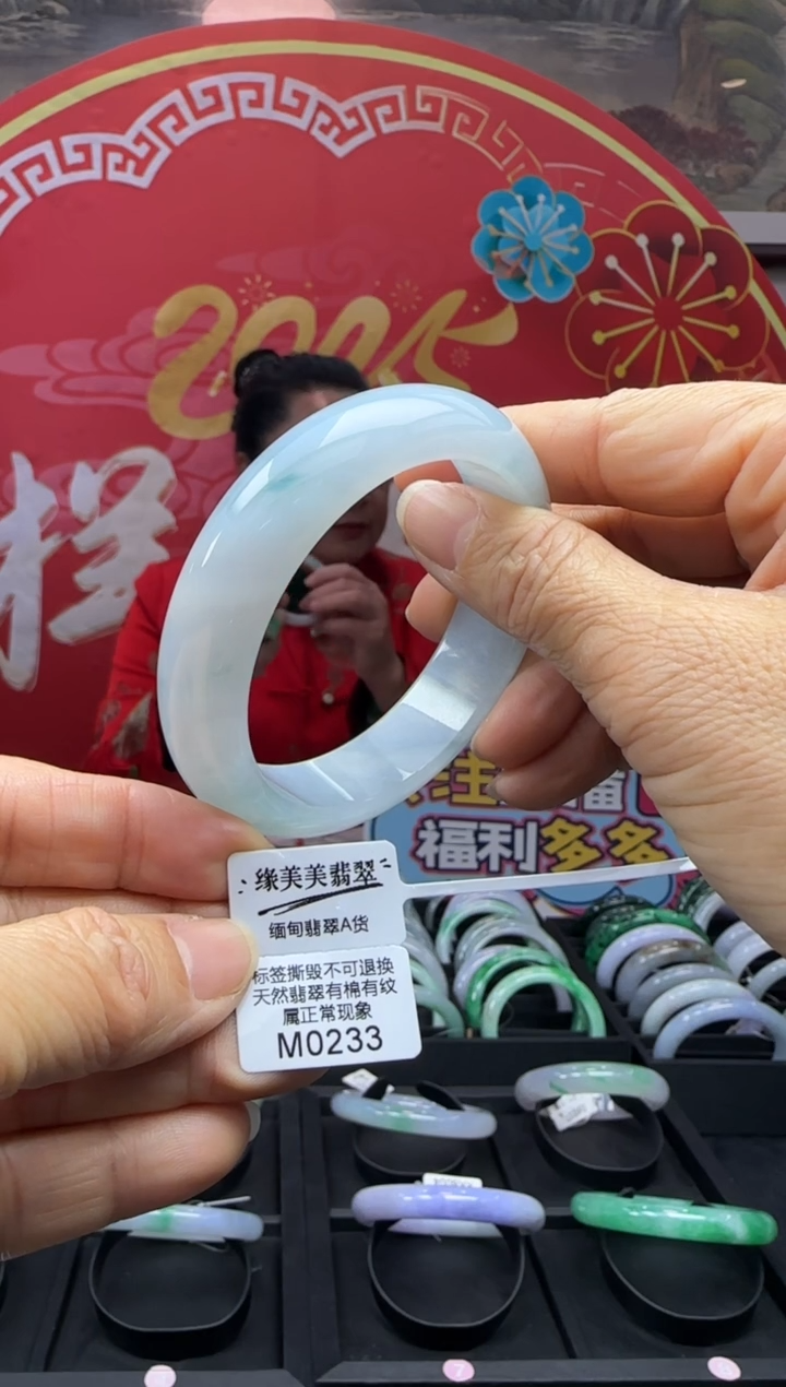 【闪购商品】翡翠手镯未镶嵌正圈58 M0233需包容退货扣一百