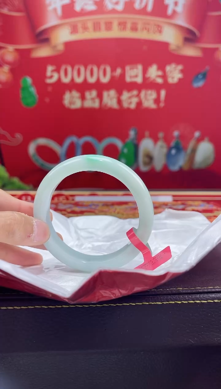 【闪购商品】翡翠手镯未镶嵌手镯2