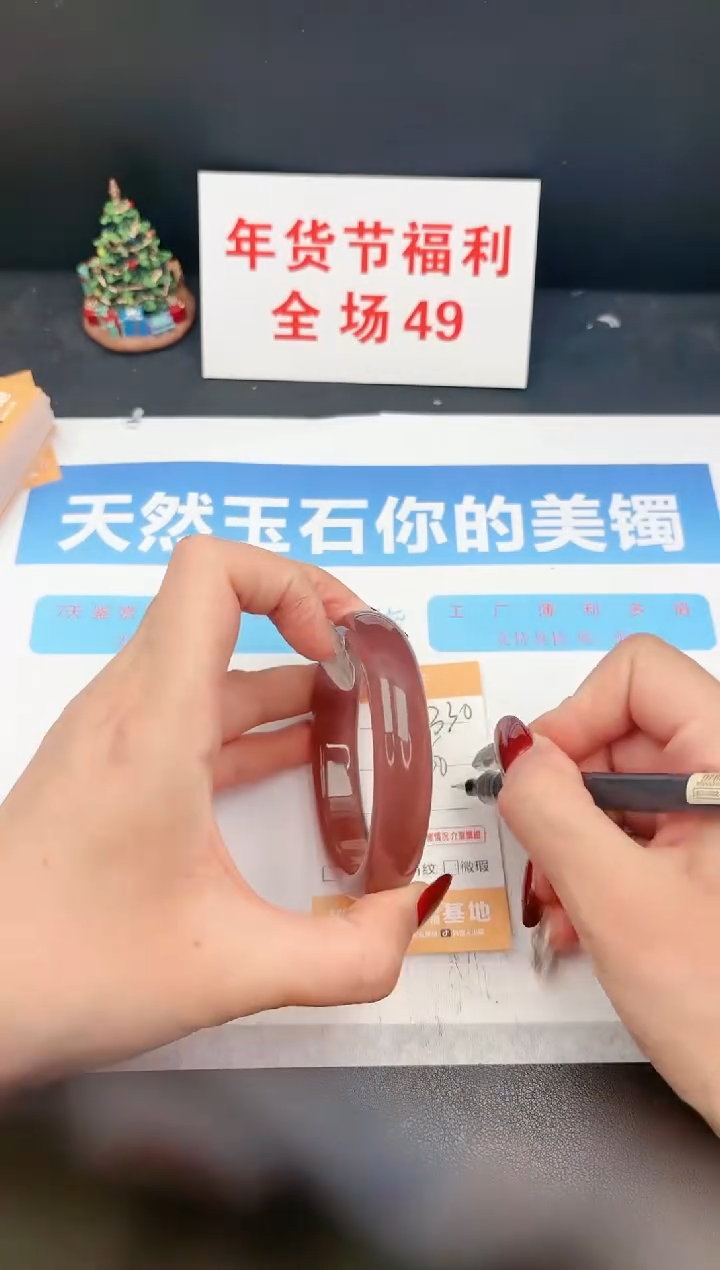 【闪购商品】石英质玉手镯未镶嵌C330