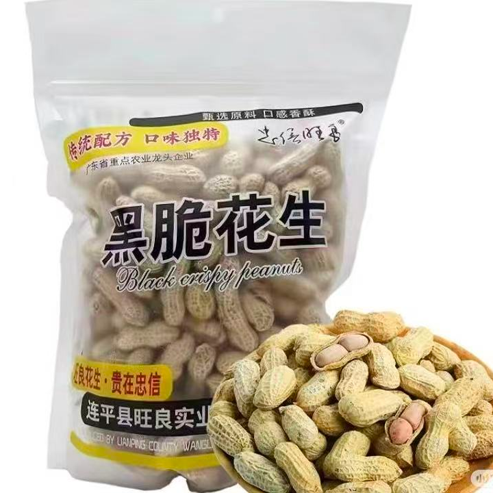 福顺来精选黑脆花生