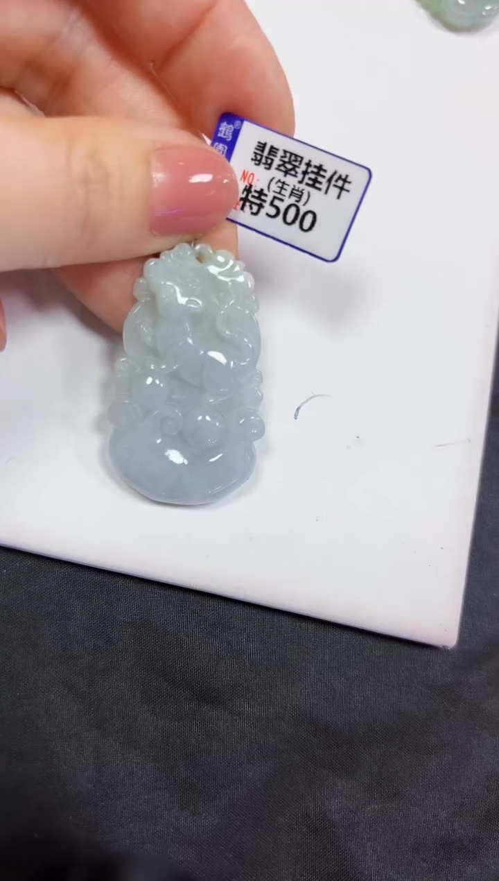 【闪购商品】翡翠颈饰未镶嵌鼠