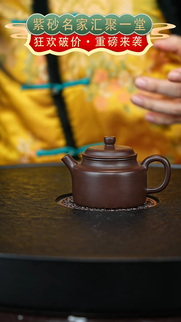 茶壶紫砂宜兴紫砂