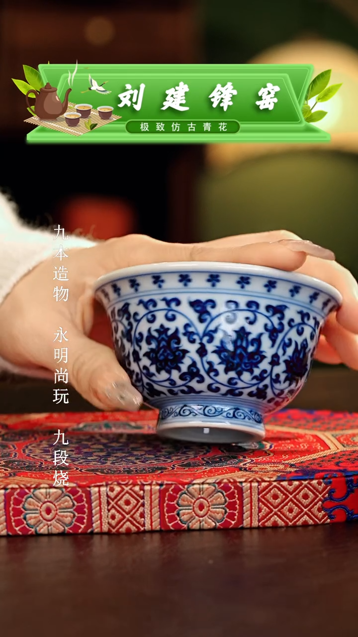 【闪购商品】瓷片刘建锋.............