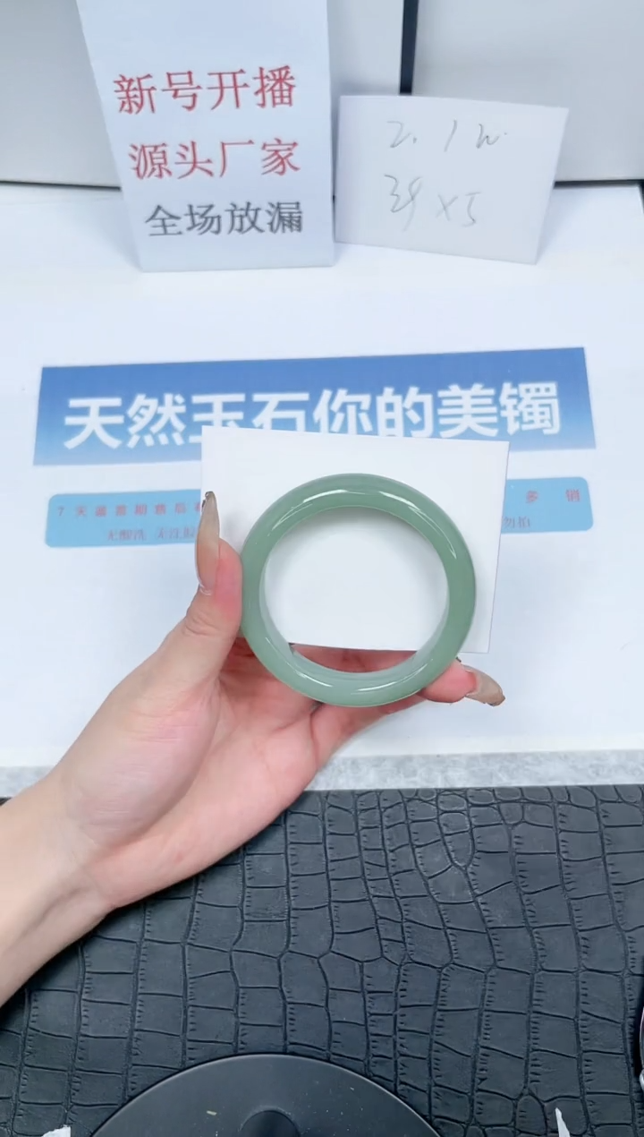 【闪购商品】石英质玉手镯未镶嵌K337-54.7