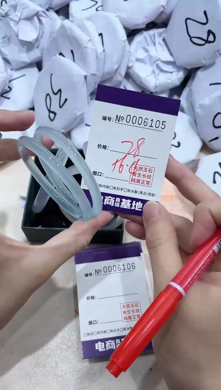 【闪购商品】玛瑙/玉髓手镯未镶嵌6105