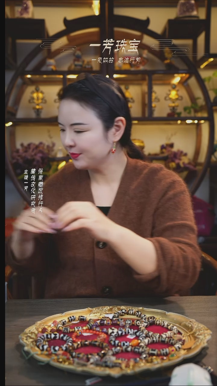 【闪购商品】玛瑙/玉髓单珠未镶嵌多样性发一