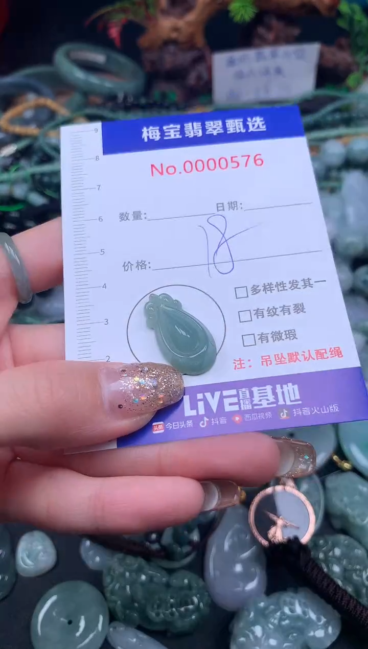 吊坠(不含链)未镶嵌翡翠18