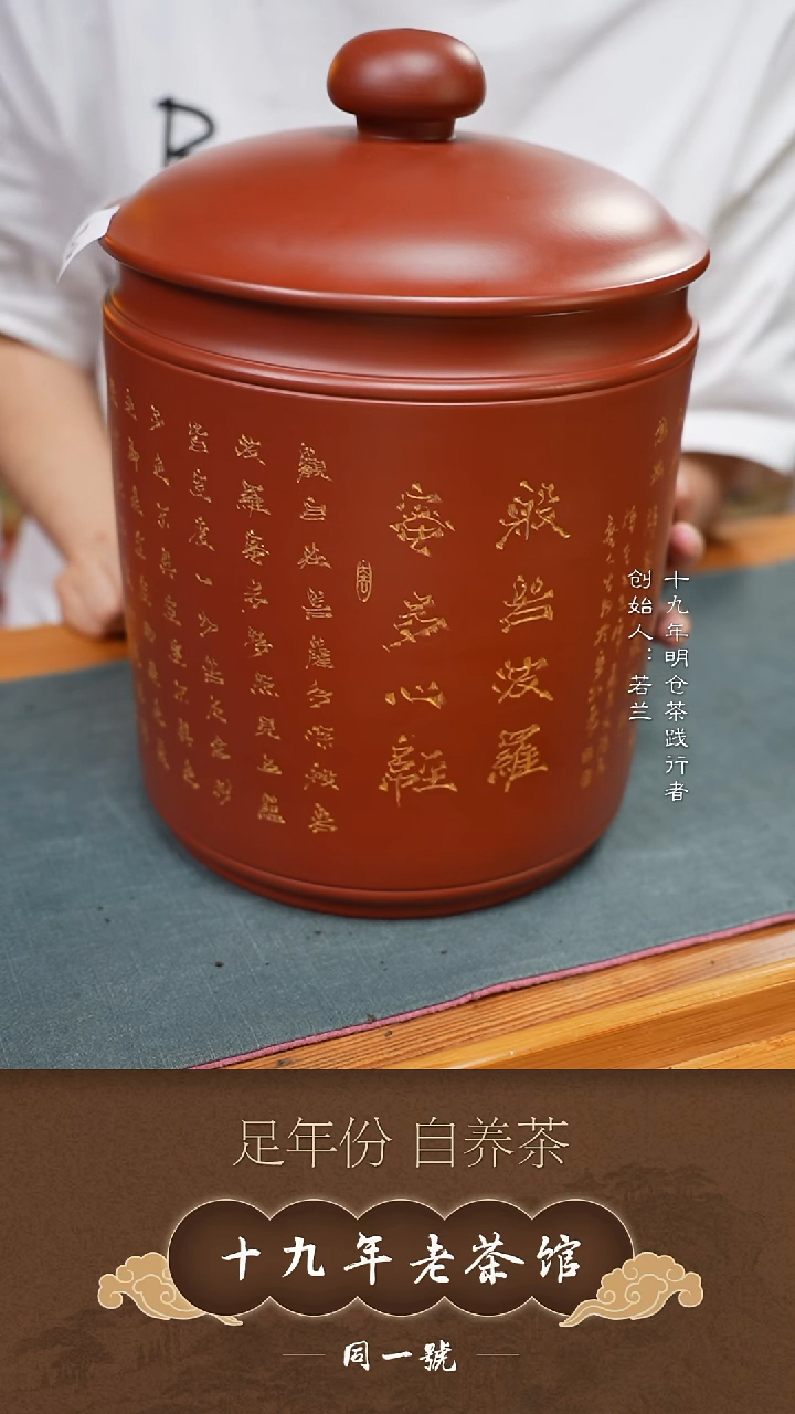 宜兴原矿紫砂七饼缸+7饼水路顺滑