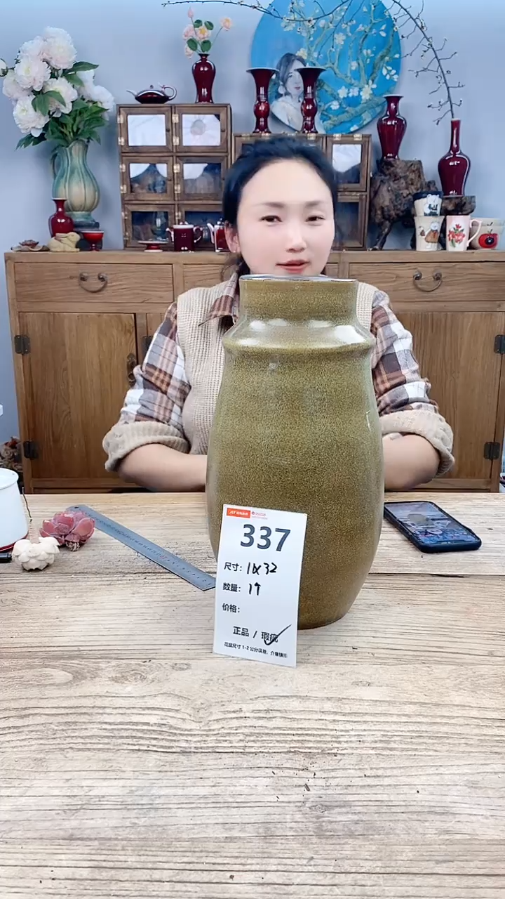 【闪购商品】红陶337