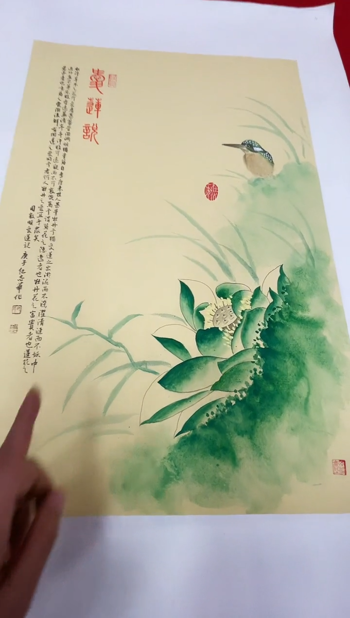 国画纪志华精品国画-7