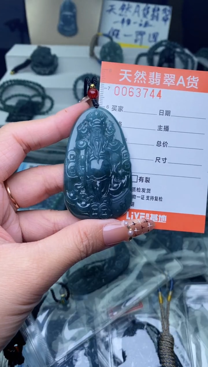 【闪购商品】翡翠颈饰未镶嵌·········