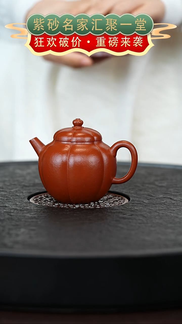 茶壶紫砂宜兴紫砂