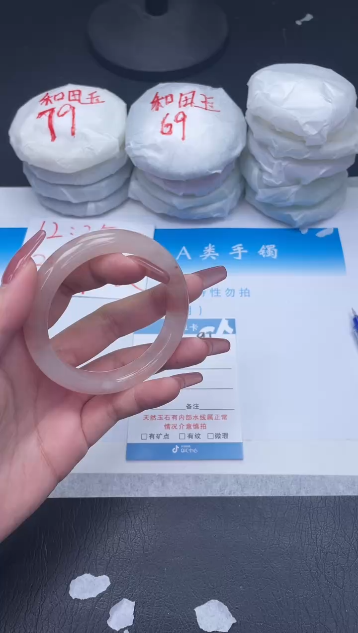 【闪购商品】石英质玉手镯未镶嵌91-54.9