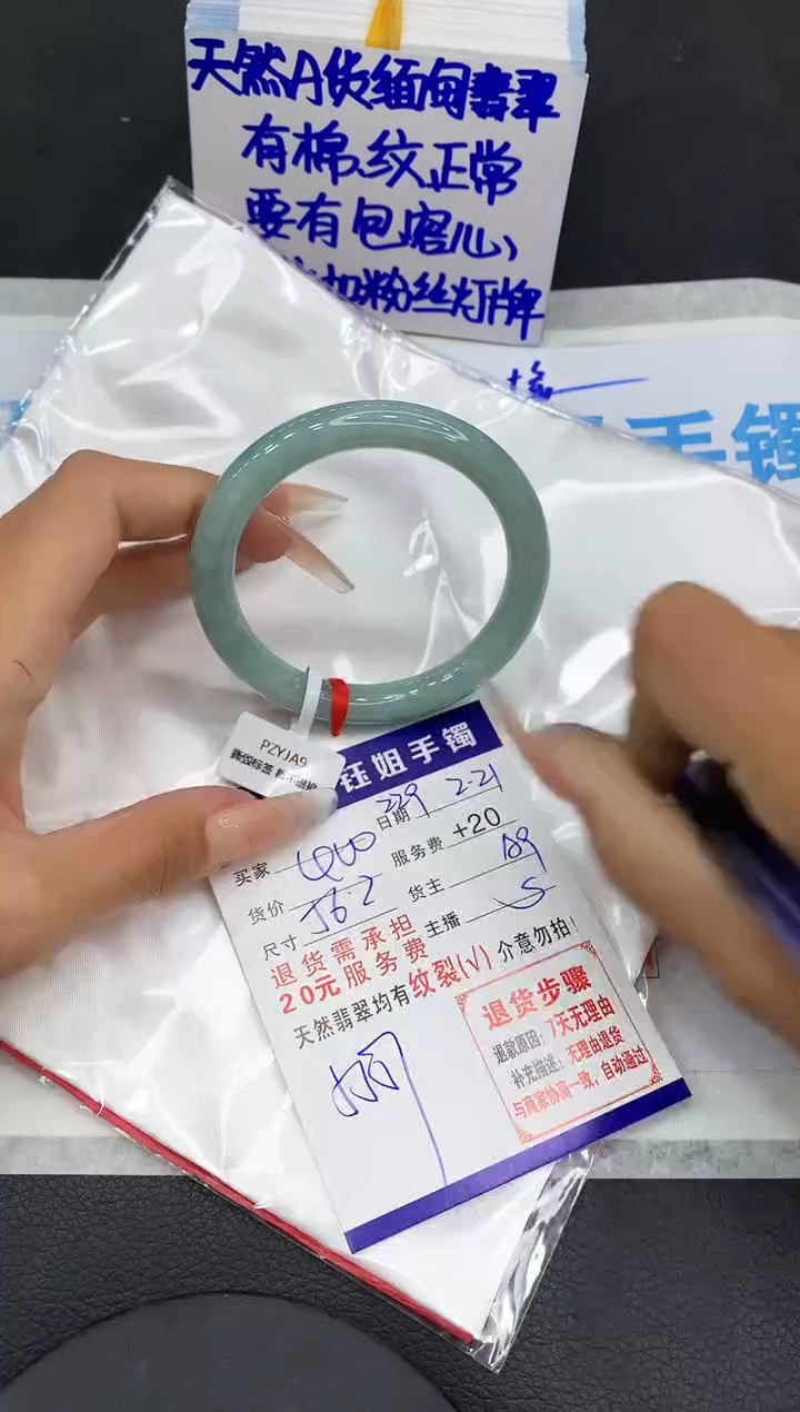 【闪购商品】翡翠手镯未镶嵌1111111111