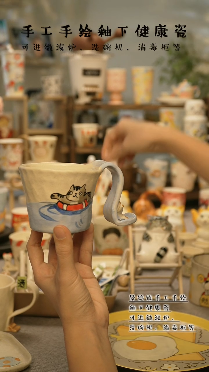 【闪购商品】杯陶瓷景德镇高温釉下彩@A629