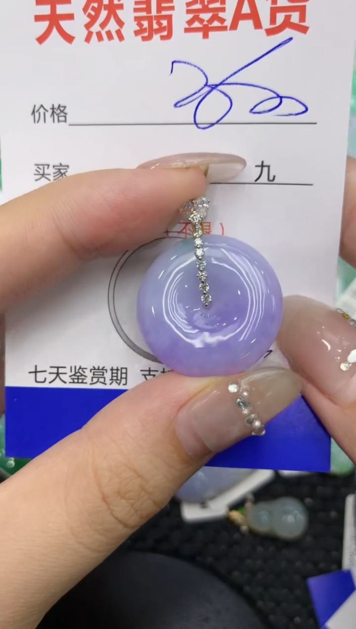 【闪购商品】翡翠颈饰18K金镶嵌222222222