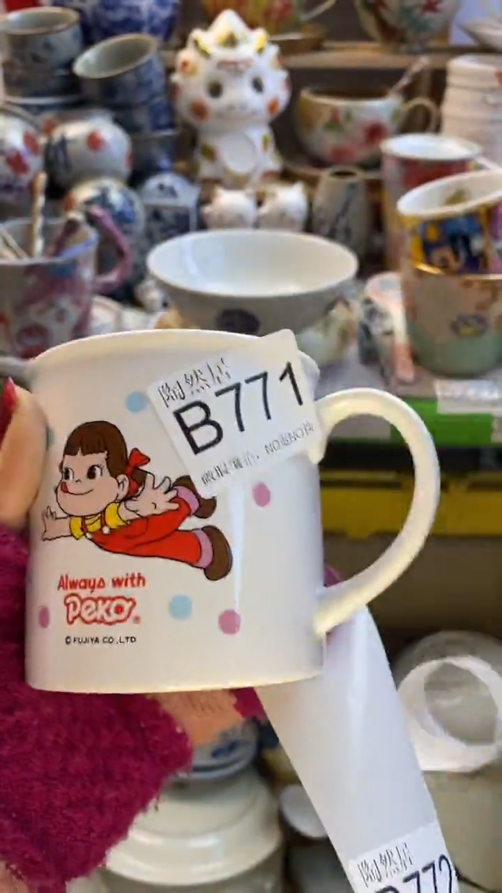 瓷片?****球回流瓷器默认微瑕B771