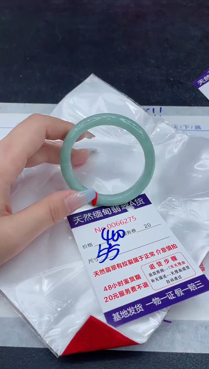 【闪购商品】翡翠手镯未镶嵌111111111111