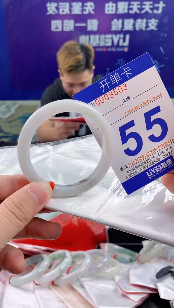 未镶嵌手镯翡翠AAAAAAAAAAAA