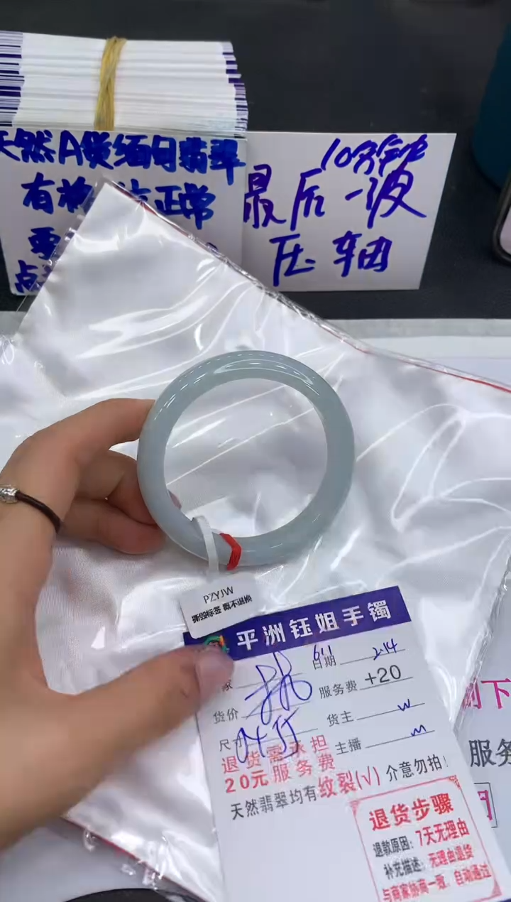 【闪购商品】翡翠手镯未镶嵌1111111111111