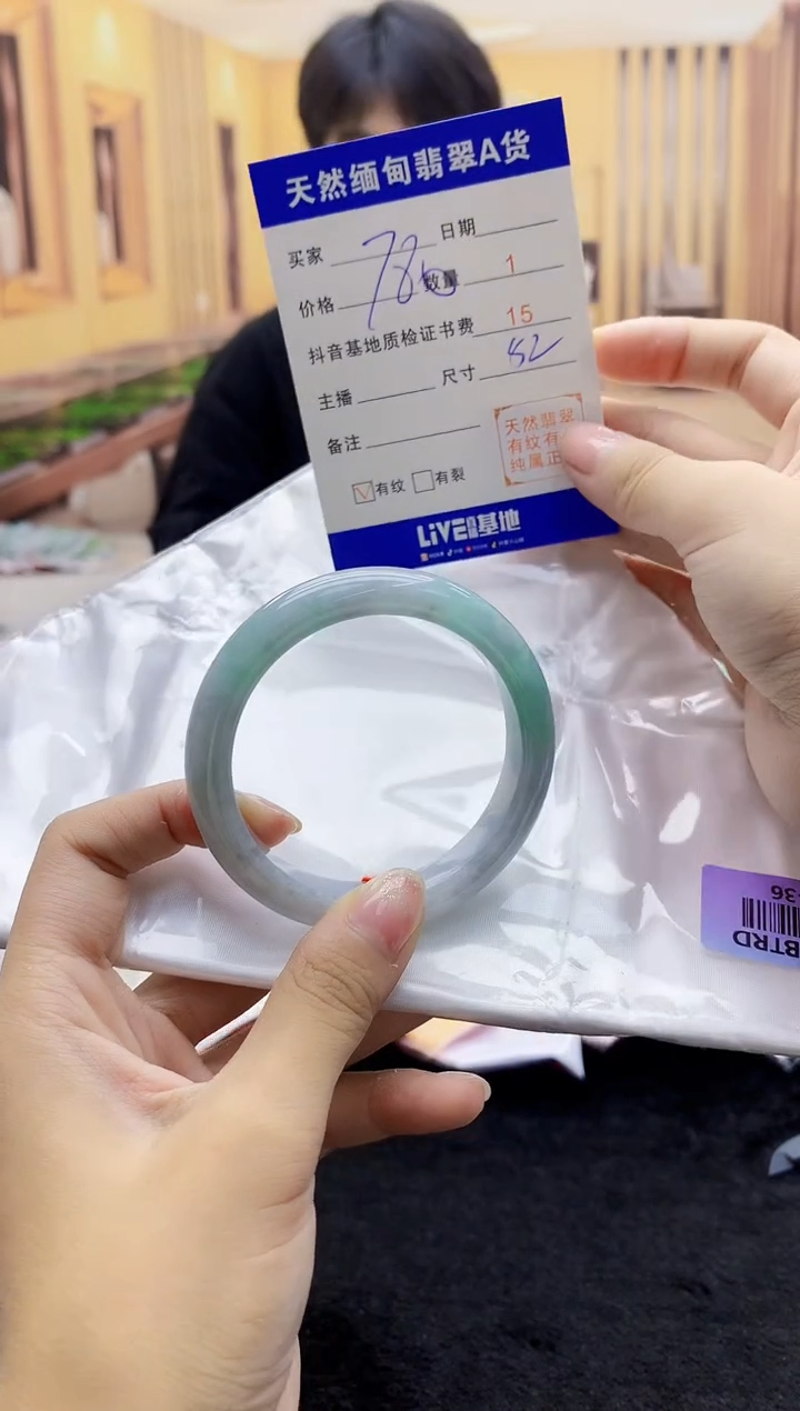 【闪购商品】翡翠手镯未镶嵌   H52-36