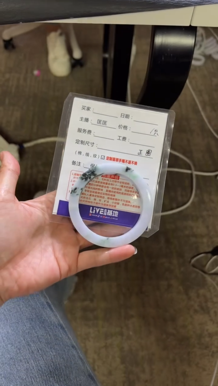 【闪购商品】定制翡翠手镯未镶嵌定制手镯不退不换