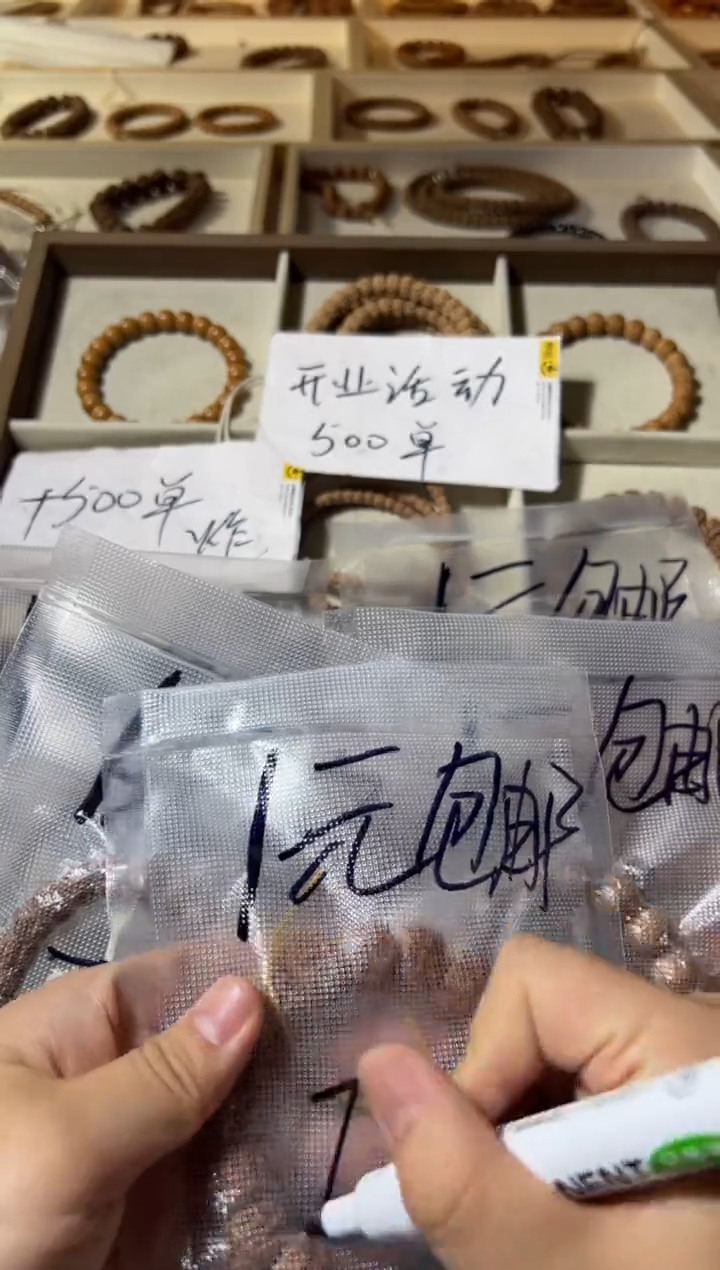 金刚菩提手串新人福利款不备注品类随机发