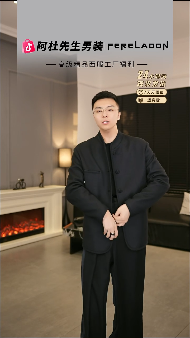 255515黑色套装50尺码140-150