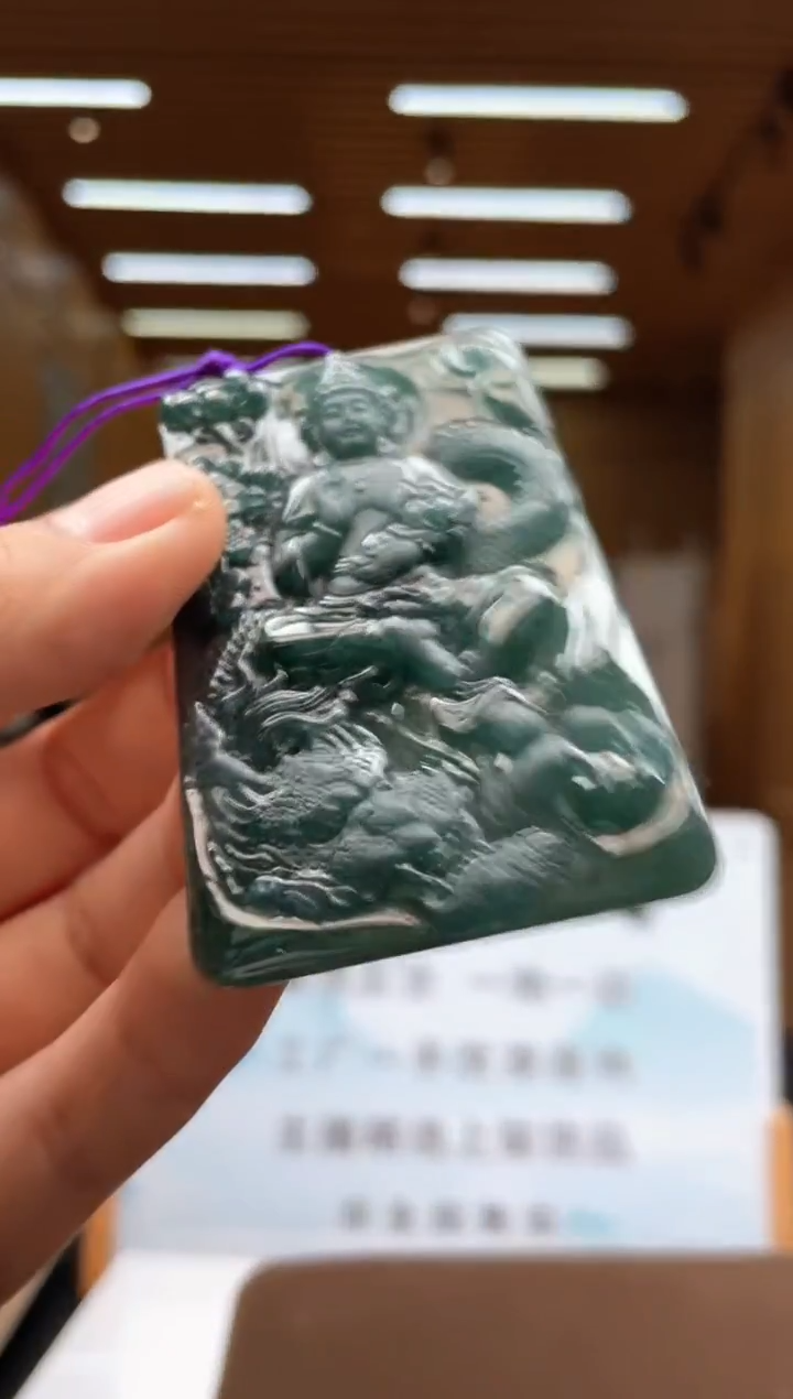 未镶嵌定制翡翠********458