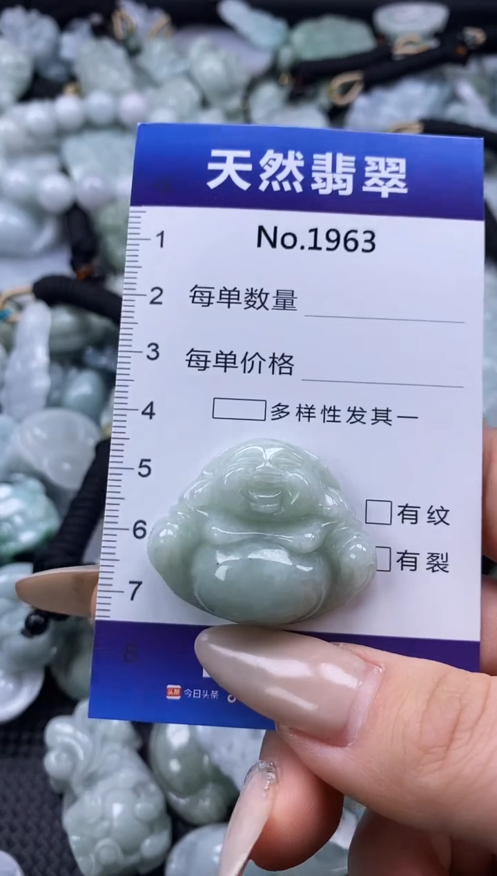 【闪购商品】翡翠颈饰未镶嵌缅甸A货翡翠1963