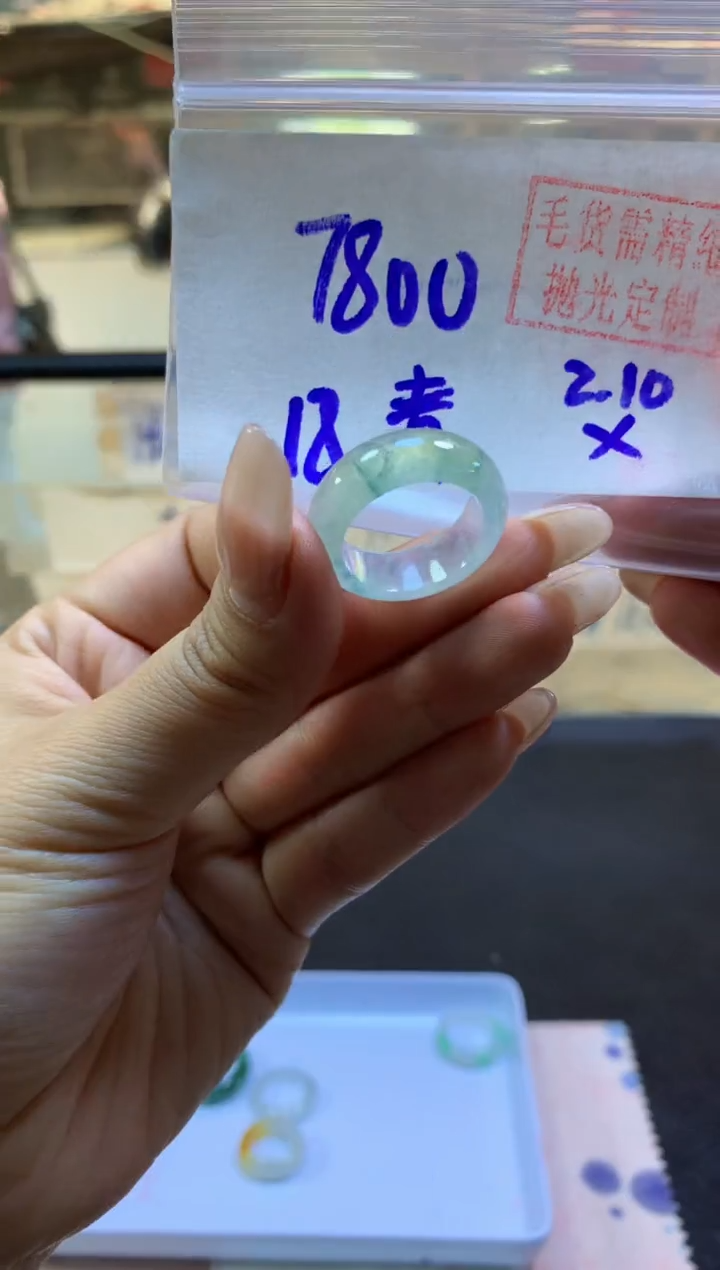 【闪购商品】定制翡翠未镶嵌戒圈#7800元-毛货需精细抛光
