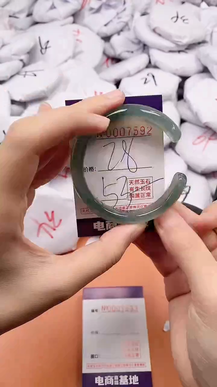 【闪购商品】玛瑙/玉髓手镯未镶嵌7592