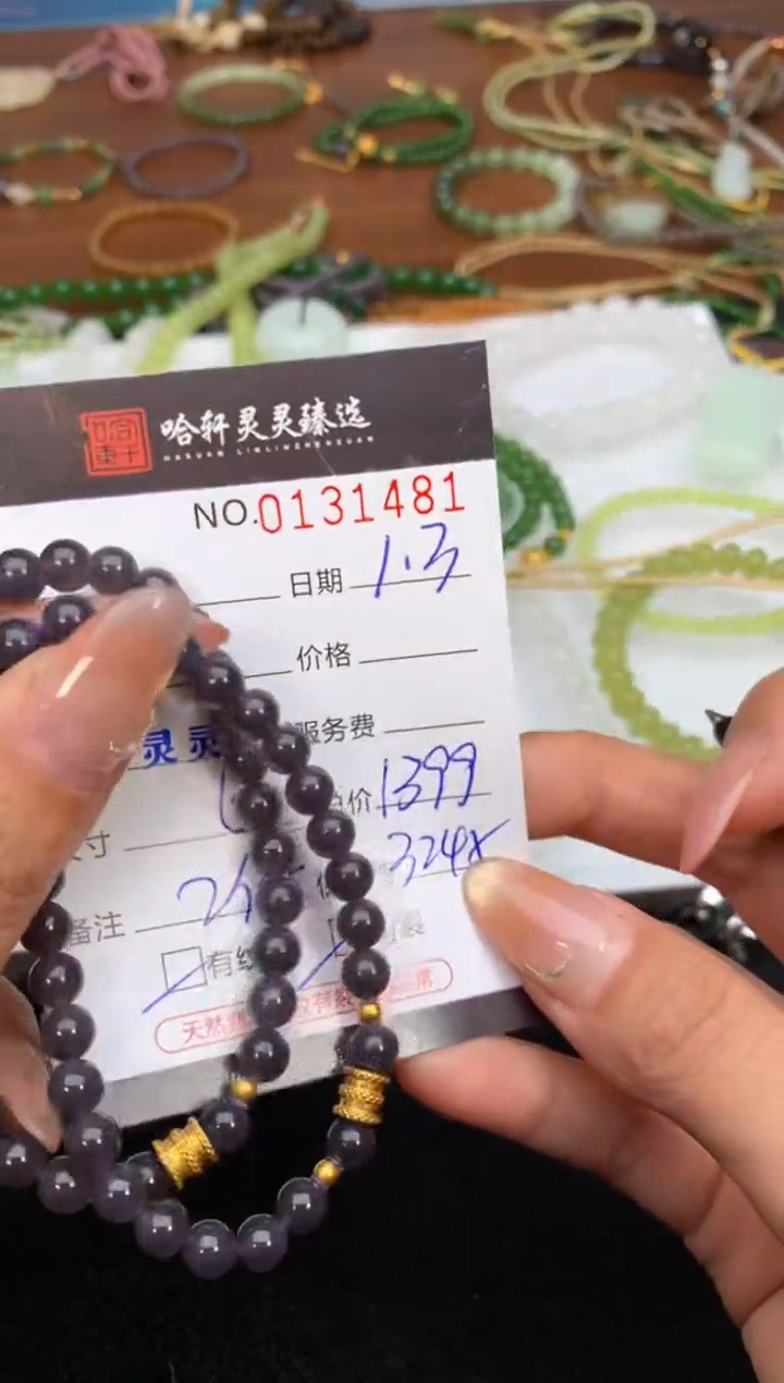 颈饰未镶嵌和田玉哈轩  手串1（有纹有裂）（多样性发其一)