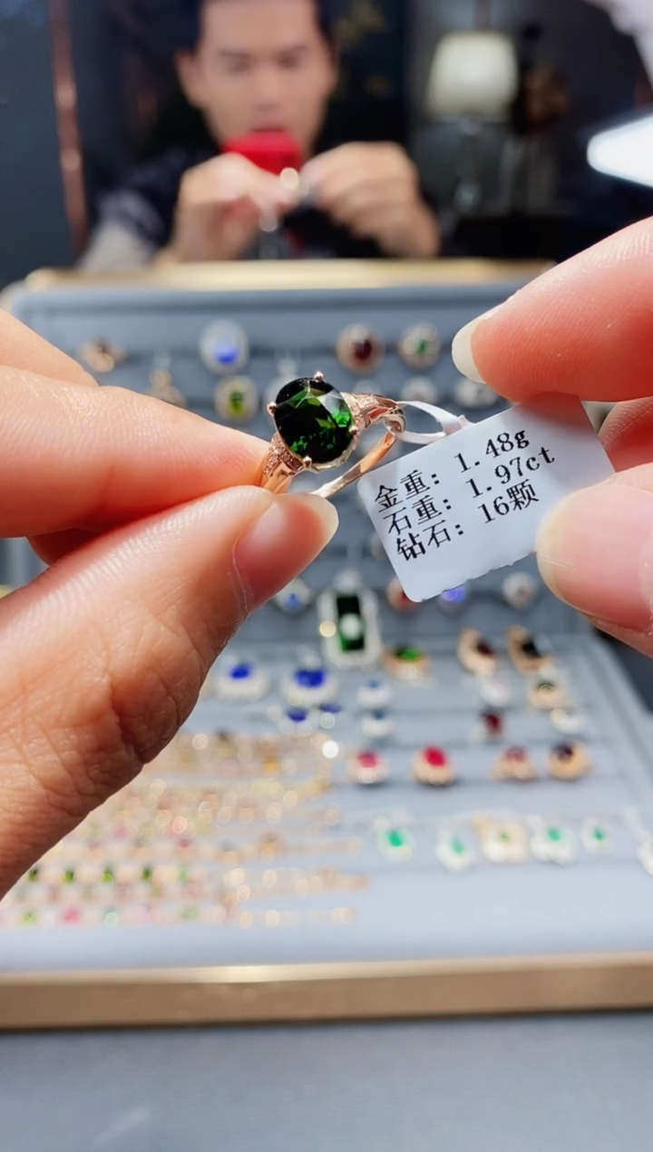 【闪购商品】碧玺戒指18K金镶嵌1.97.