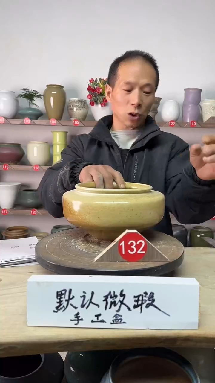 【闪购商品】陶瓷15-高12口15瑕