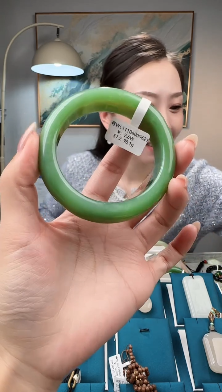 未镶嵌手镯和田玉57.2WL 